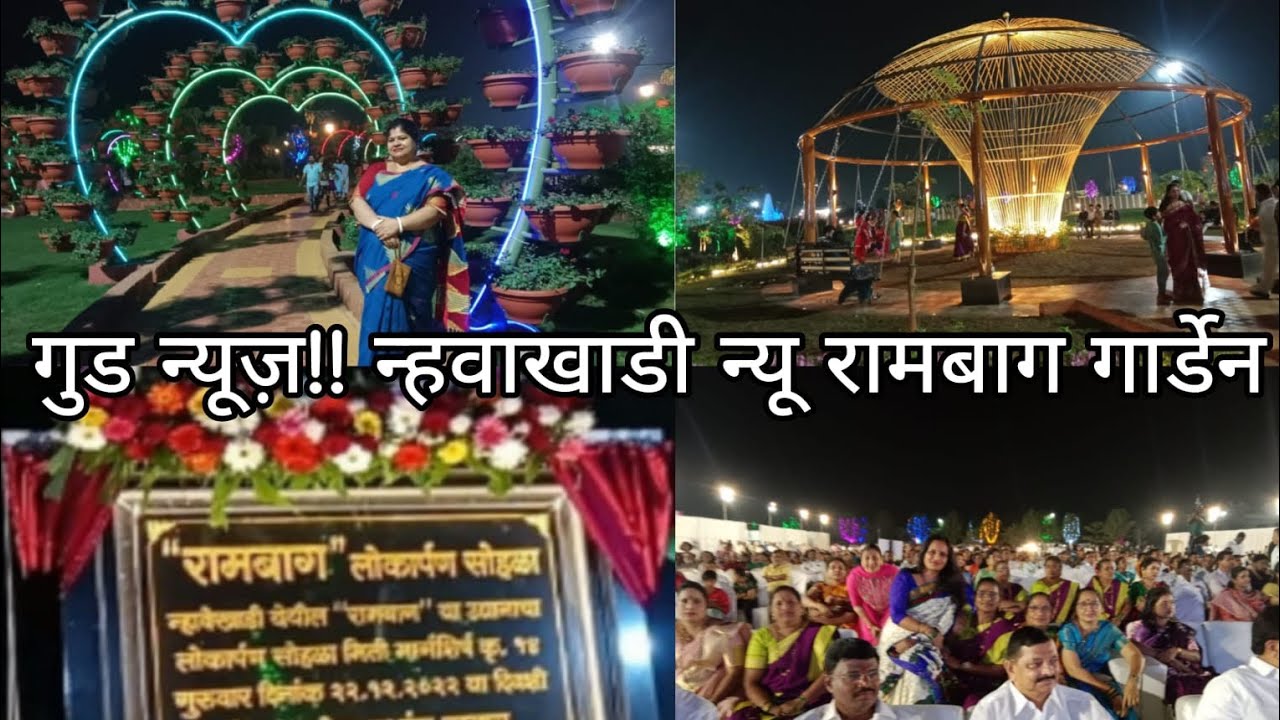 Rambag New Garden In Nhavakhadi, Ulwe