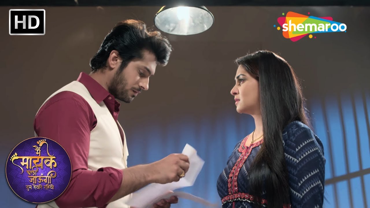 Jaya Ne Kiya Divorce Paper Pe Sign | Main Maayke Chali Jaaungi Tum Dekhte Rahiyo Ep 105 | Shemaroo