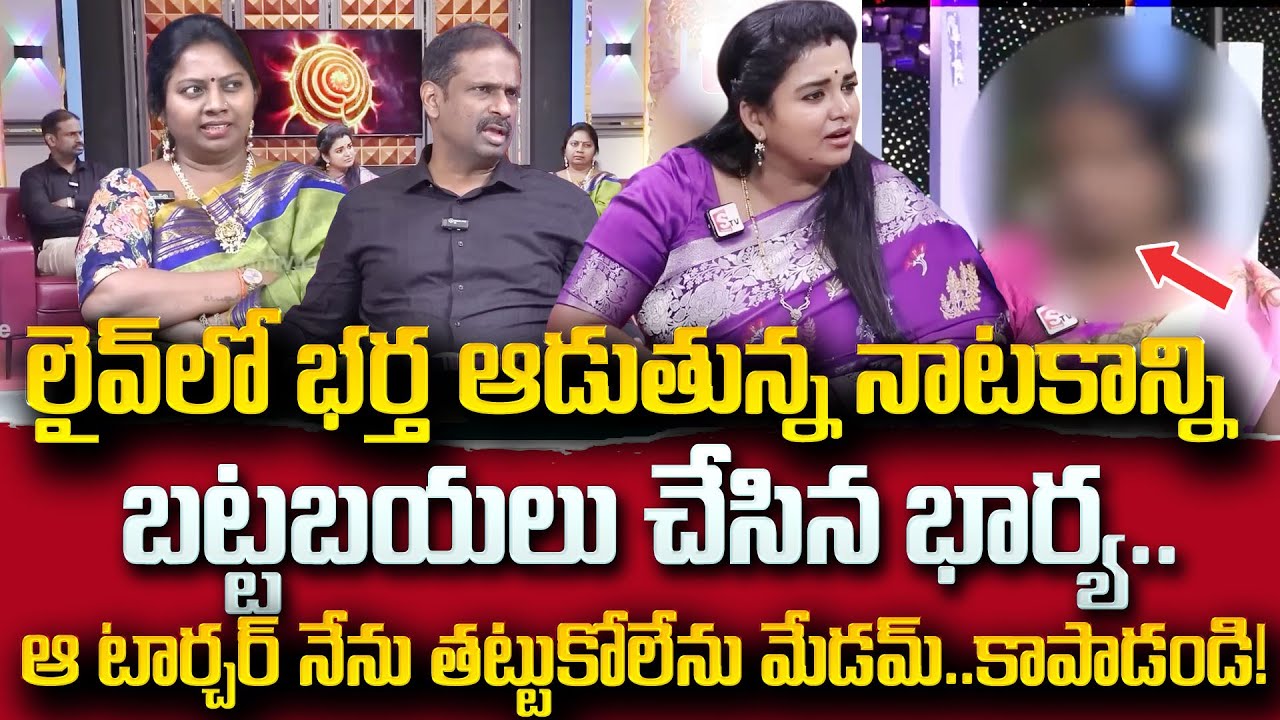 PADMAVYUHAM NEW EPISODE | Advocate Ramya || Dr. Kalyan Chakravarthy || Sreevani |#psychology