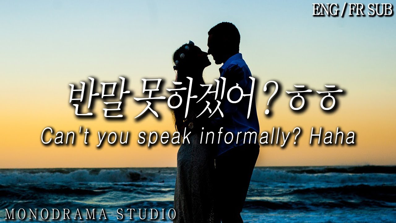 [ENG/FR SUB] 존댓말을 사용하는 여친이 귀엽게 느껴지는 남자친구 Role play ASMR