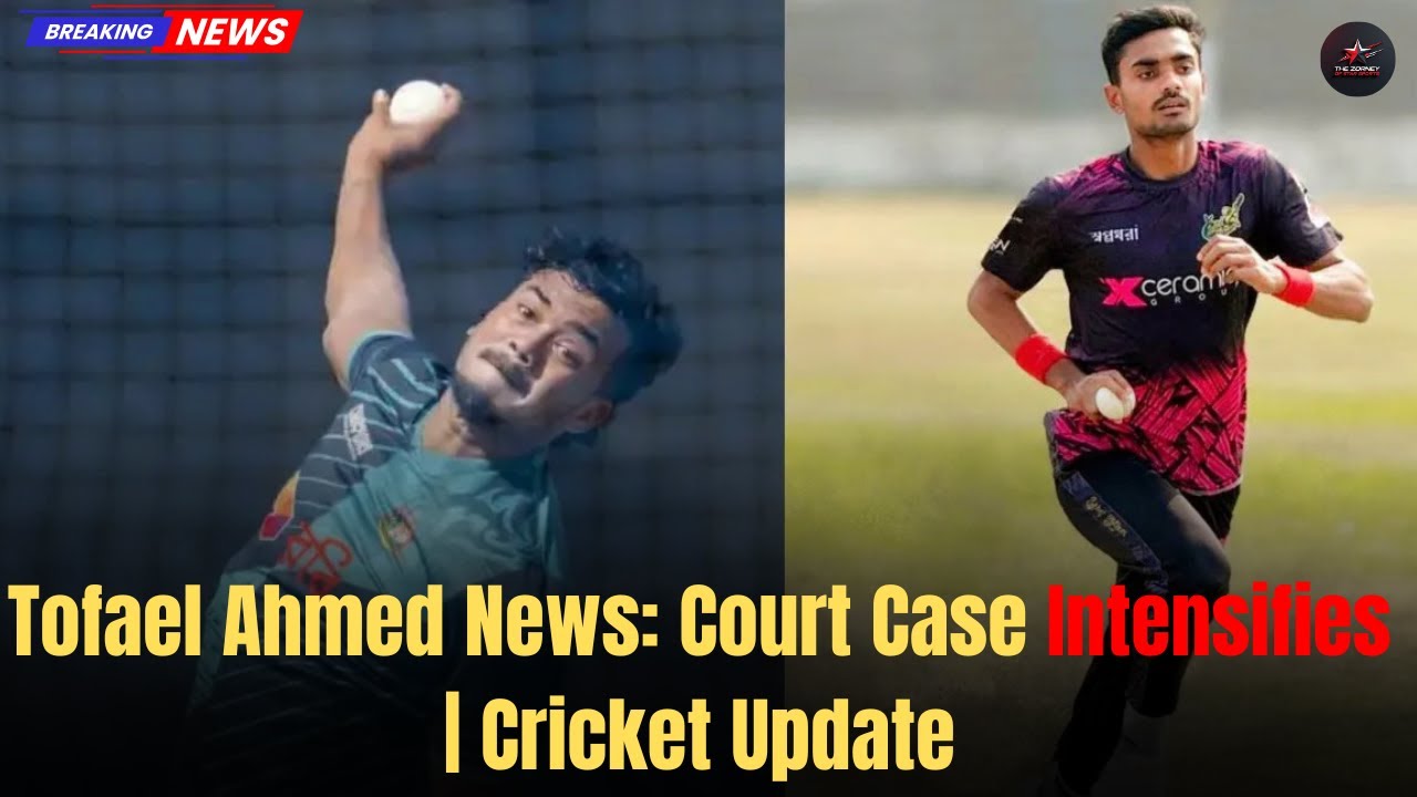 Tofael Ahmed News: Court Case Intensifies | Cricket Update