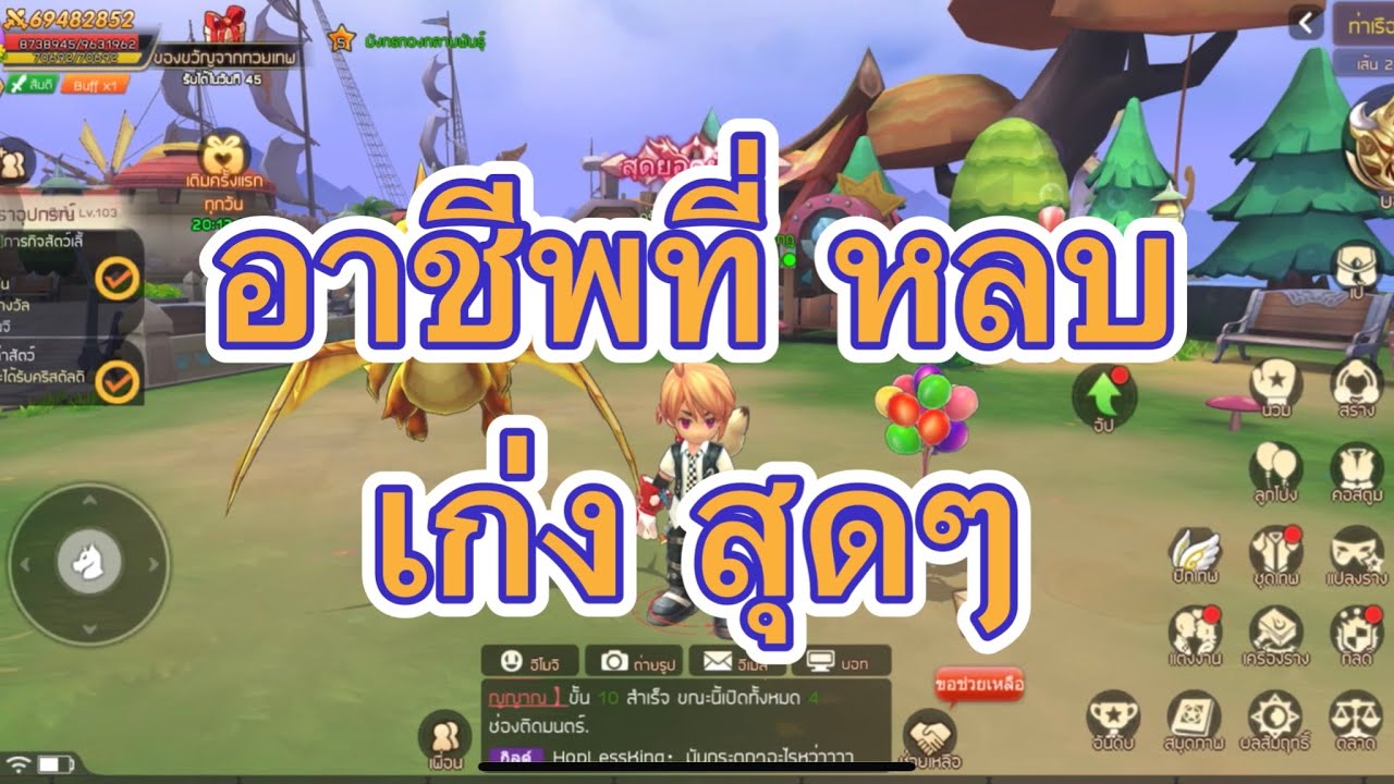 Luna Mobile : หลบก็เก่ง ยิงก็ไว ตัวก็พริ้ว
