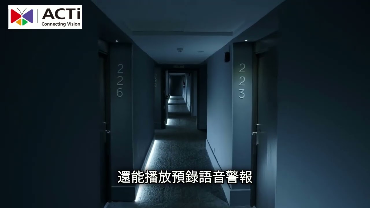 【A372】商業安防新標準！熱成像 + AI 分析如何讓你遠離安全隱患？