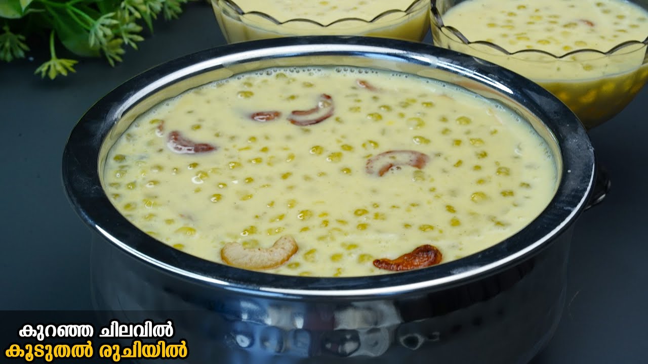 അപാര രുചിയാണ്👌പാൽ കൊണ്ട് ഒരിക്കലെങ്കിലും ഇതുപോലെ  ഒരു മധുരം കുടിച്ചുനോക്കു😋/Easy Dessert