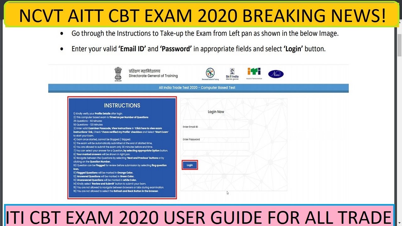 ITI CBT Exam July 2021 User Guide for all Trades | Exam Question Paper Pattern for Theory, WSC & ES
