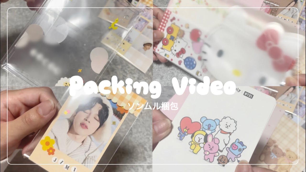 【 梱包動画 】ソンムル交換の梱包 /  Packing with me【 ASMR 】