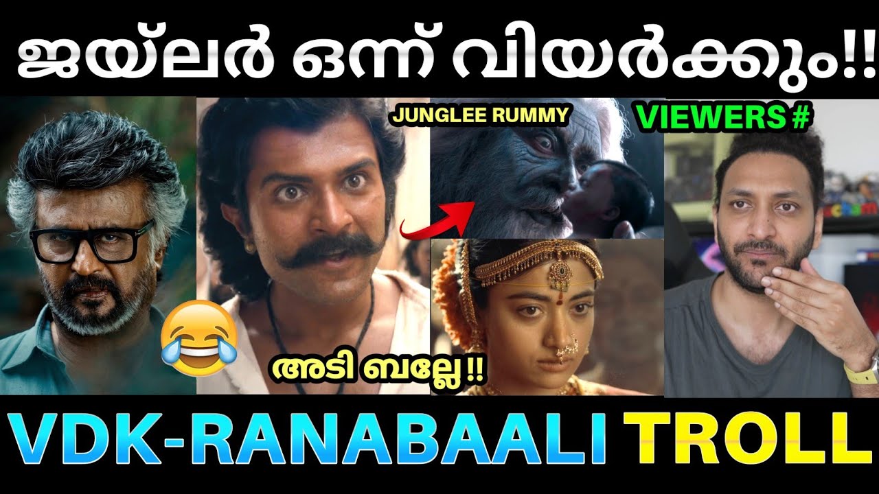 ജയ്&zwnj;ലർ 2 തൂക്കാൻ ദേവരകൊണ്ടയുടെ രണബാലി 😂💥! Ranabaali Movie Trailer Troll |Vijay Devarakonda Ranabaali