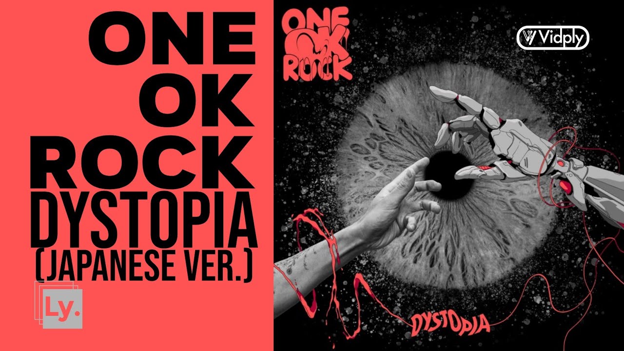 ONE OK ROCK - Dystopia (Japanese ver.) | Lyrics Video (Simple ver.) | +CC