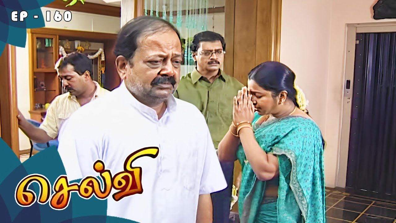 செல்வி - Selvi Episode 160 | Radhika Sarathkumar | Ultra Tamil TV Serial