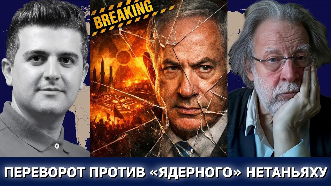 Джон Хелмер: Трамп в ярости — союзники отвергли план США по охране судов в Ормузе