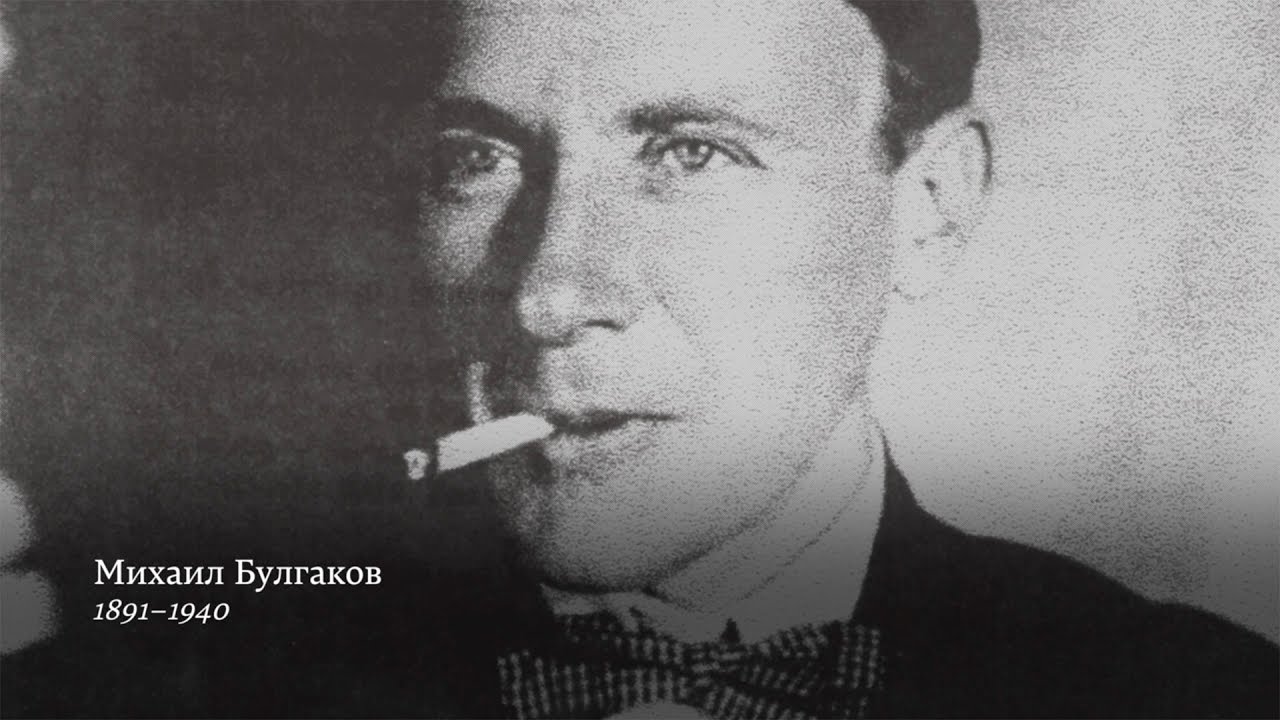 Булгаков. «Белая гвардия». Из курса «Русская литература XX века. Сезон 5»