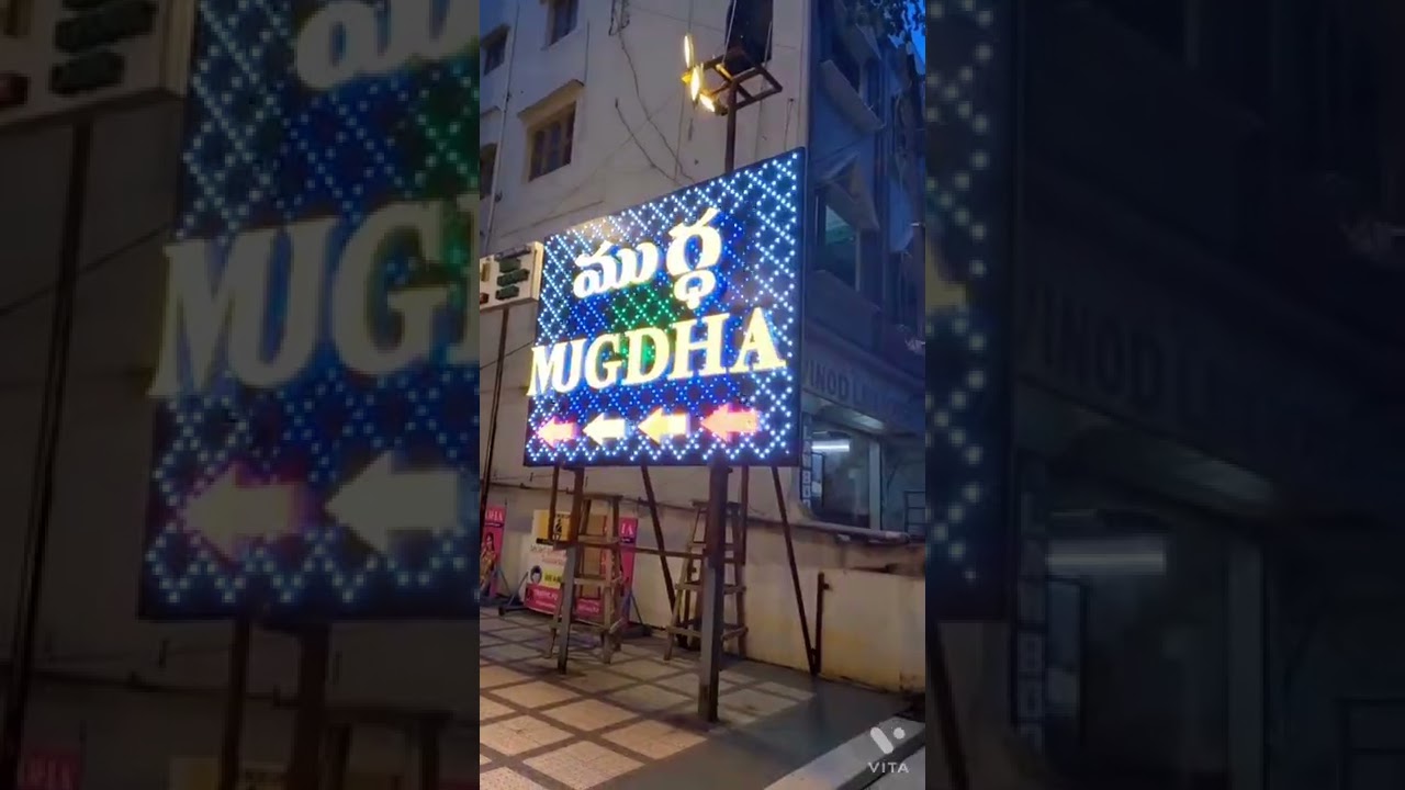 Latest ashadam offers at mugdha|| #ashadam #mugdha#kanchikamakshi #viral#vizagvlogger #vizag #telugu