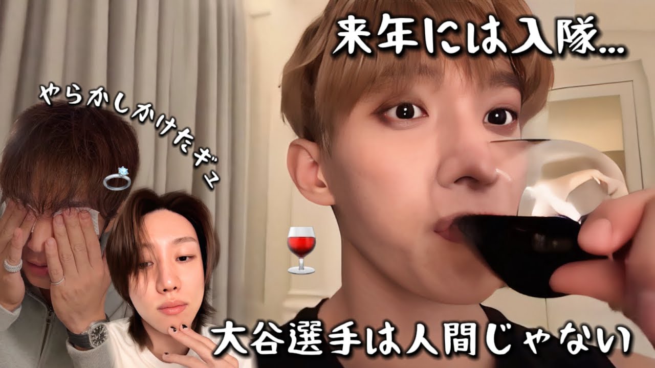 💎セブチ/SEVENTEEN💎公演後ワイン🍷飲みながらお喋りライブ🌃🌙最近の97ズのライブのハイライトシーンを一気見 日本語字幕🇯🇵