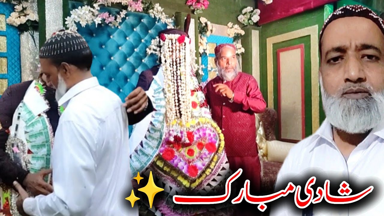 Mere Bhanje Ki Shaadi || Shaadi Mubarak #nehafamilyvlog