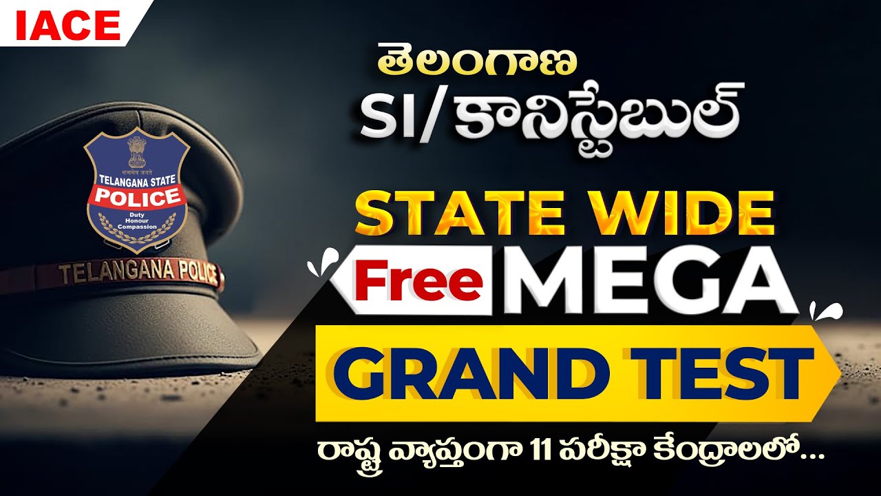 Telangana 𝐒.𝐈/Constable 𝐒𝐓𝐀𝐓𝐄 𝐖𝐈𝐃𝐄 𝐅𝐑𝐄𝐄 𝐌𝐄𝐆𝐀 𝐆𝐑𝐀𝐍𝐃 𝐓𝐄𝐒𝐓 | 𝐈𝐀𝐂𝐄