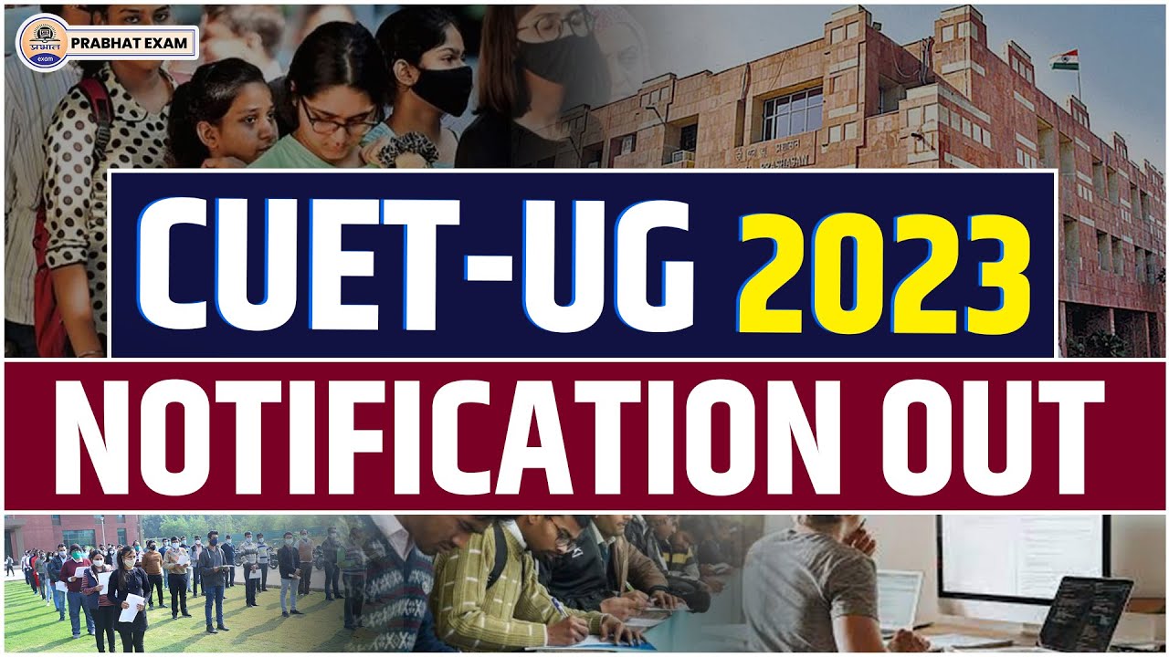 आ गया CUET UG - 2023 का  Notification || इंटर पास करने वाले तुरंत देखें || Prabhat Exam