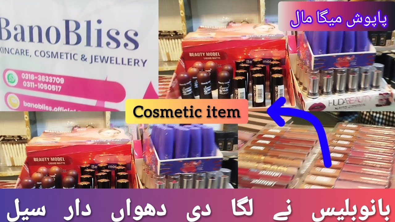 Branded Makeup IN Low Price I Beauty & Skine Care Products I Makeup Whole Sale Market in Karachi 