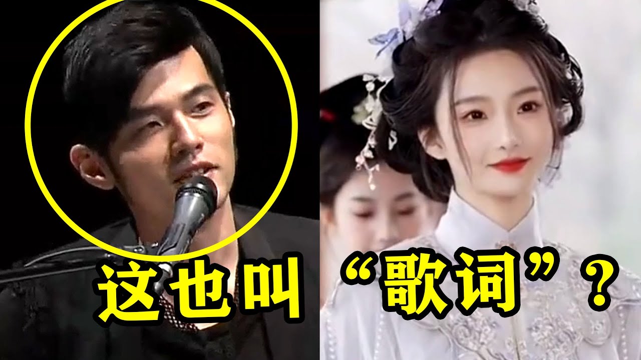 “文盲”也能写歌？为了押韵啥词都敢编，方文山一辈子都想不出来