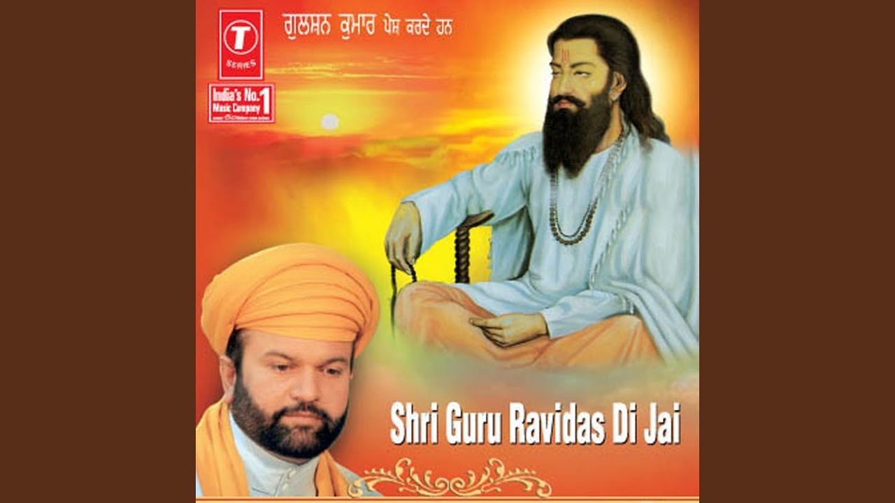 Shri Guru Ravidas Di Jai