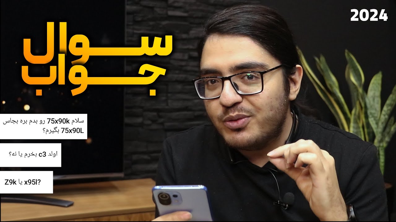 سوال جواب تلویزیونی عجیب !!!