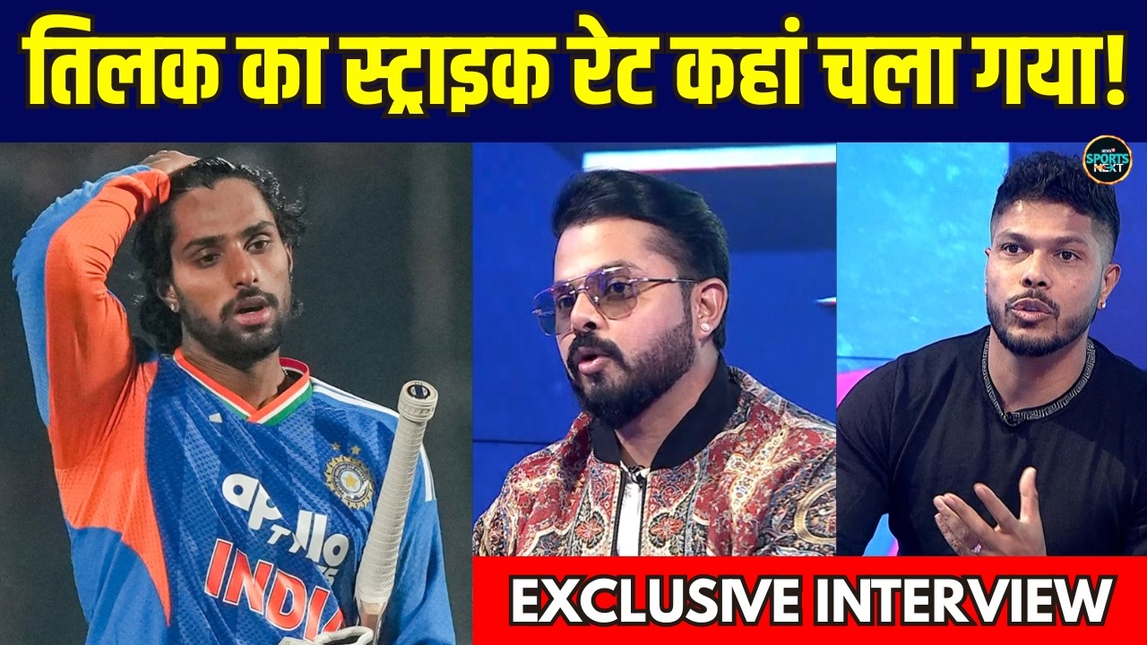 Tilak Varma के Strike Rate पर क्या बोले Sreesanth और Umesh Yadav? | T20 World Cup | Sportsnext