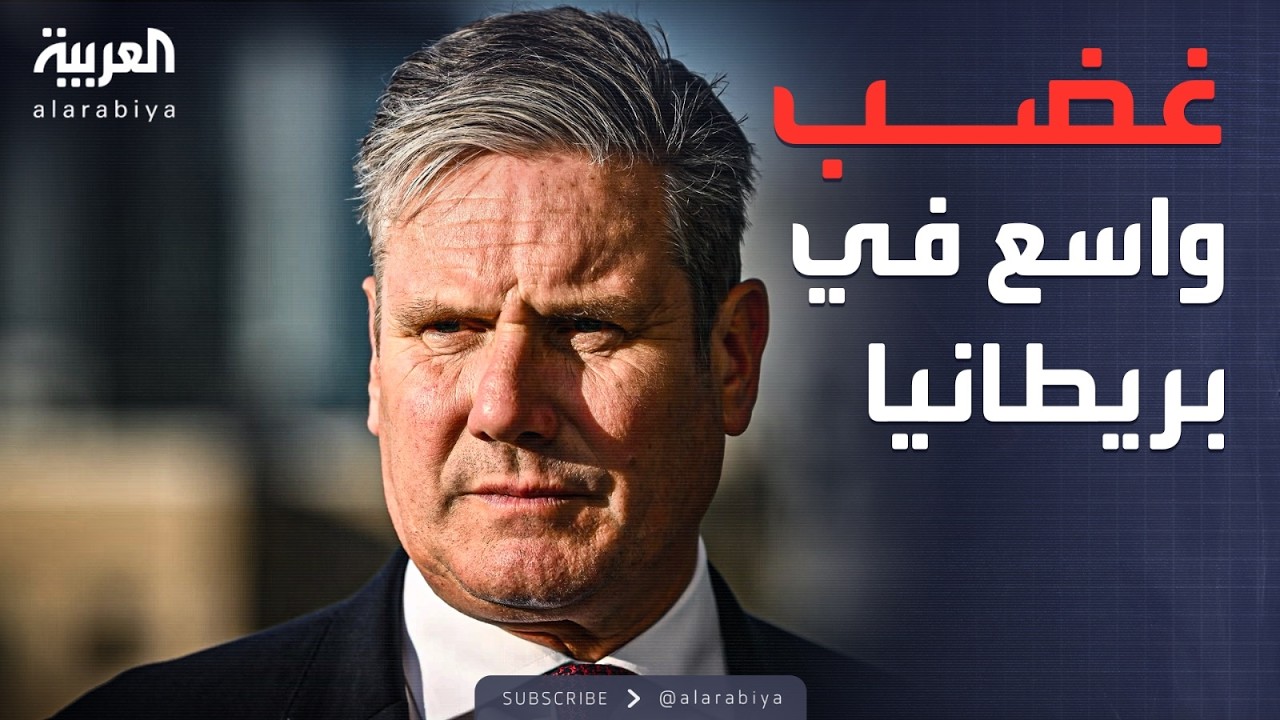 العاشرة | غضب واسع في بريطانيا بسبب علاء عبدالفتاح