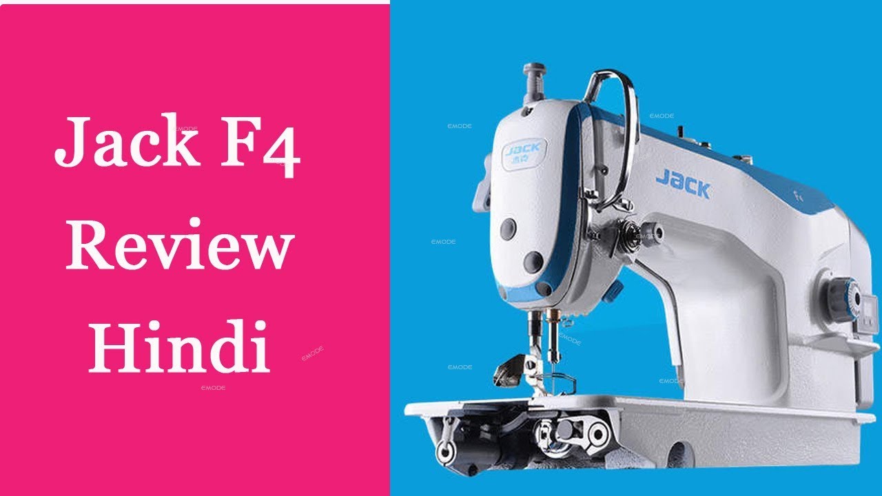 Jack F4 Sewing Machine Review in Hindi/Urdu EMODE