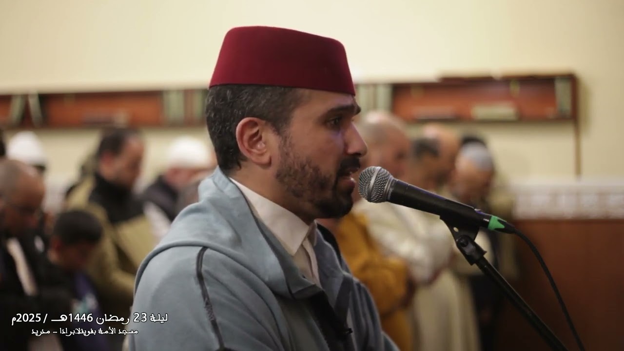 صلاة التراويح ليلة 23 رمضان 1446هـ - 2025م I القارئ هشام مصباح