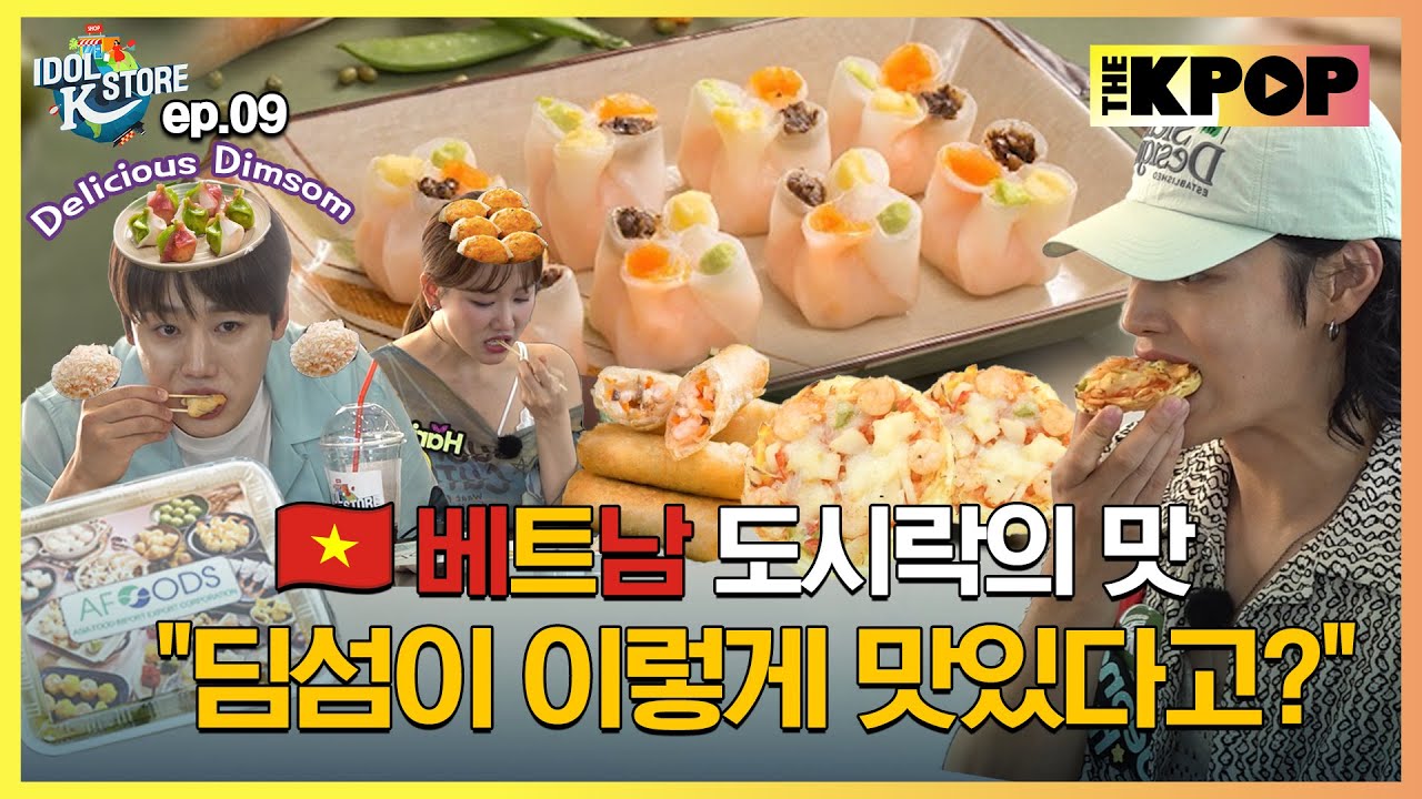 (IDOL_STORE EP-09 / Vietnam) 유빈 팀, 정혁 팀의 방문판매 동상이몽(?) 대표님의 레이더는 피할 수 없을걸?! (ENG sub)