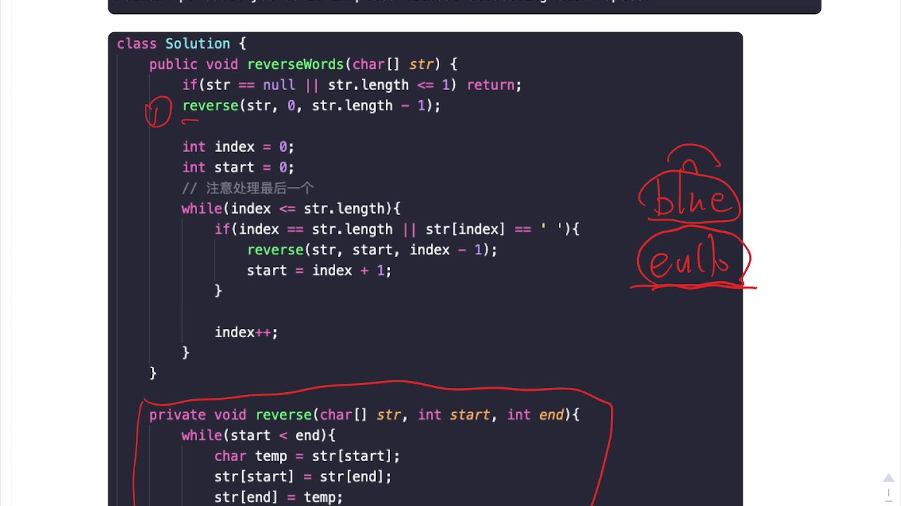 贾考博 LeetCode 186. Reverse Words in a String II