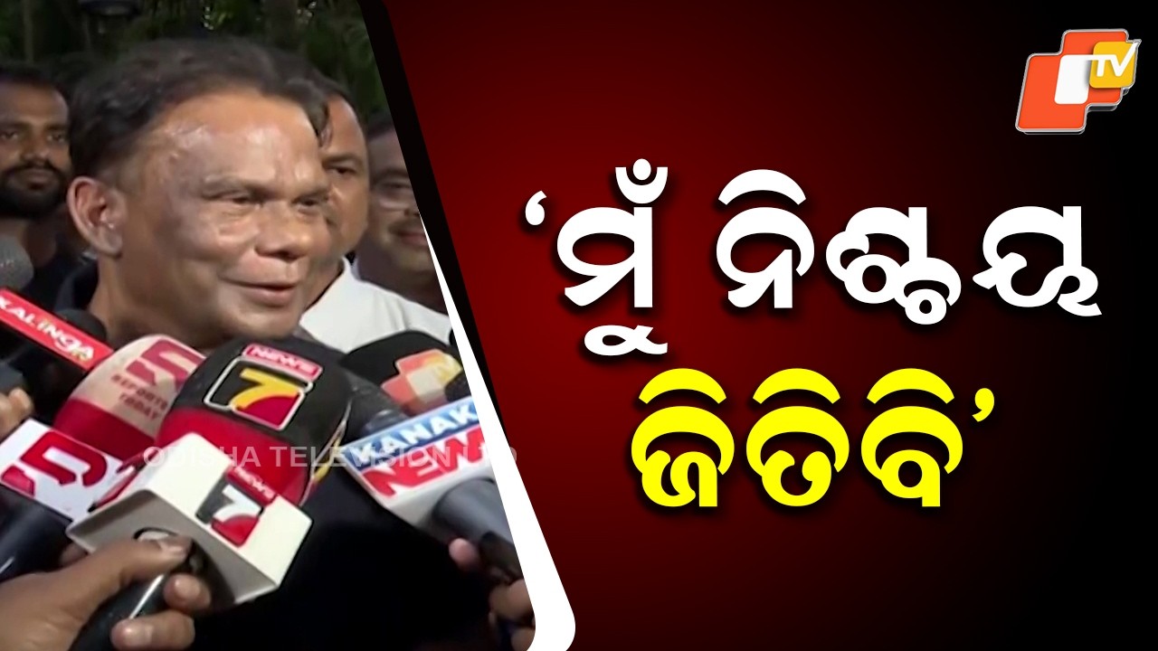 Dillip Ray Meets Amit Shah, Mohan Majhi, Manmohan Samal After Independent Bid Announcement