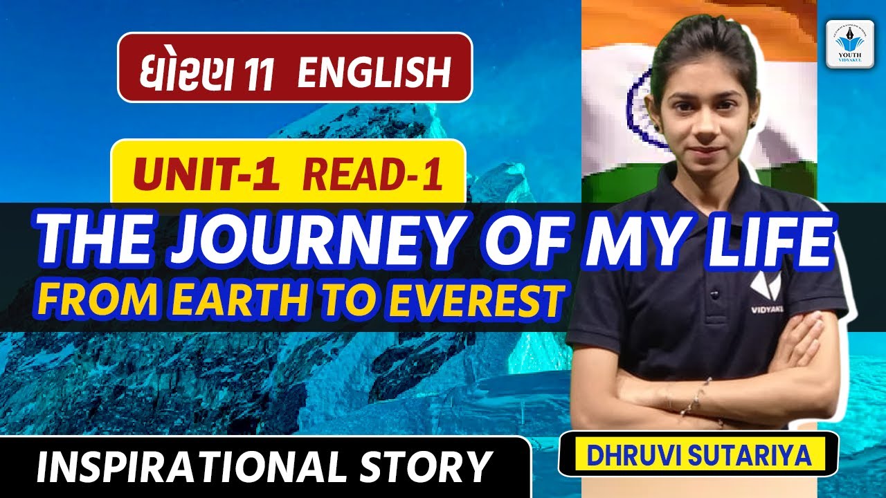 The Journey of My Life From Earth to Everest Unit 1 Read 1 STD 11 English | GSEB | Dhruvi Sutariya