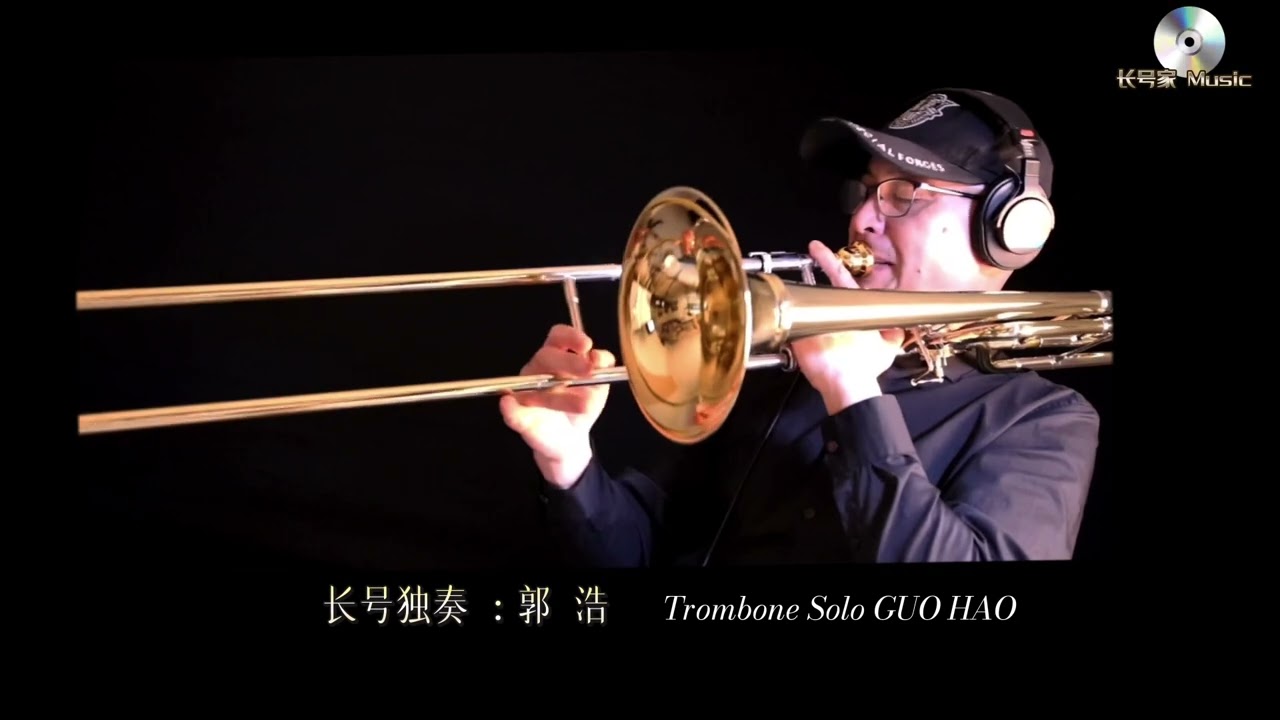 Toreador (From Carmen) Trombone Solo