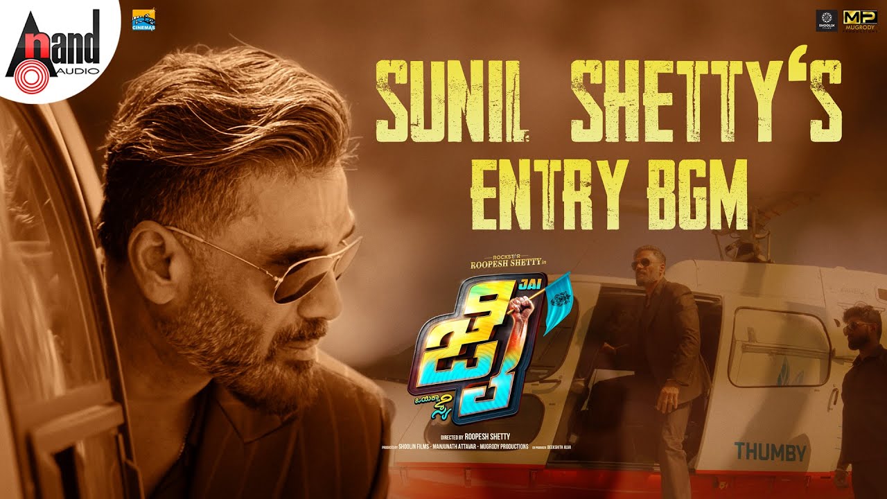 Sunil Shetty's Entry BGM | Jai -(Kannada) | Roopesh Shetty | Adhvithi Shetty