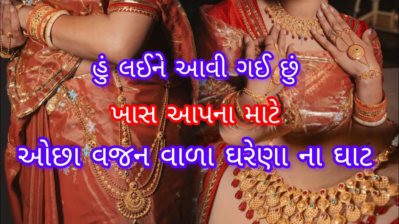 New darbari antic gold jewellery design only for you 💝💫 #darbar #gold #viral #trending #rajput 