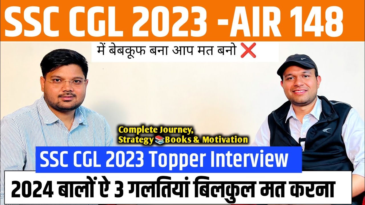 SSC CGL 2023 Topper Rank-148 🔥| Shashank Tiwari ASO IN MEA | Complete Interview 📚Journey & Strategy