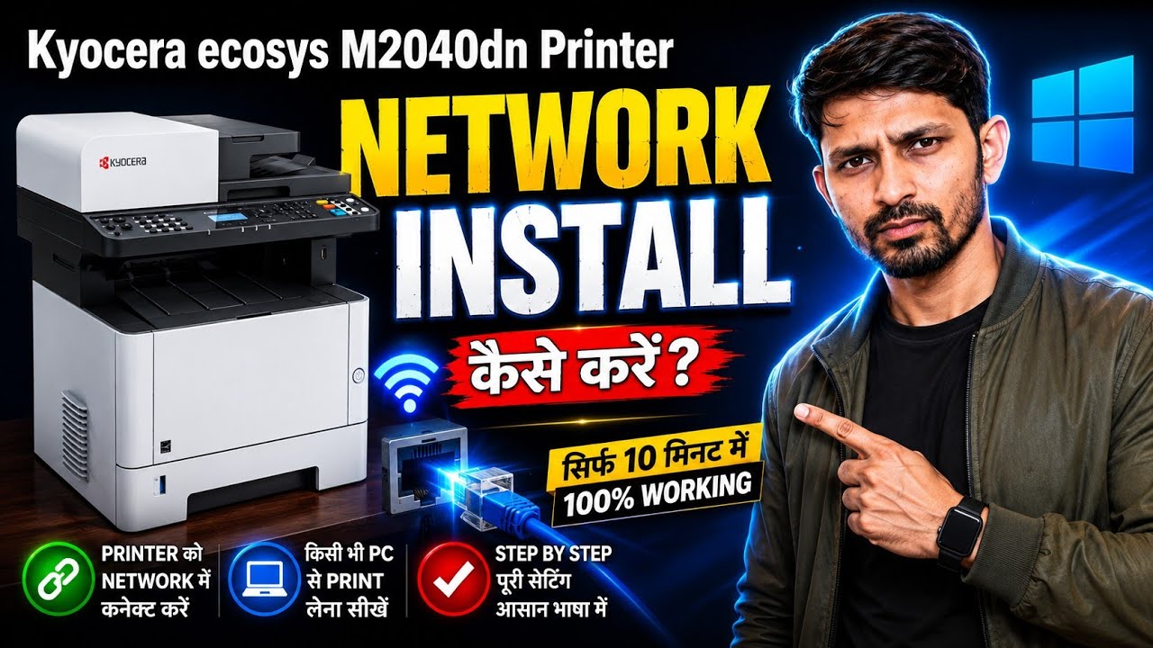 Kyocera m2040dn network setup | Kyocera Ecosys M2040dn Printer Network Installation step by step