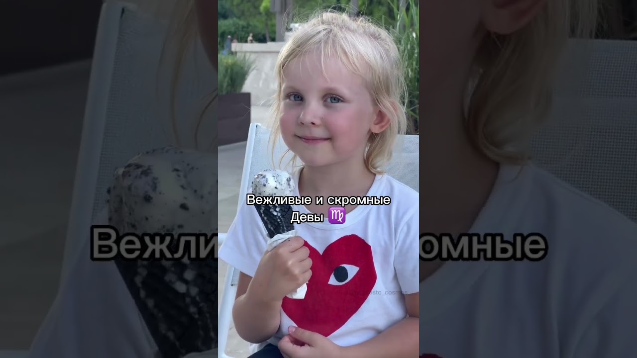 #дева #девы #юмор #гороскоп