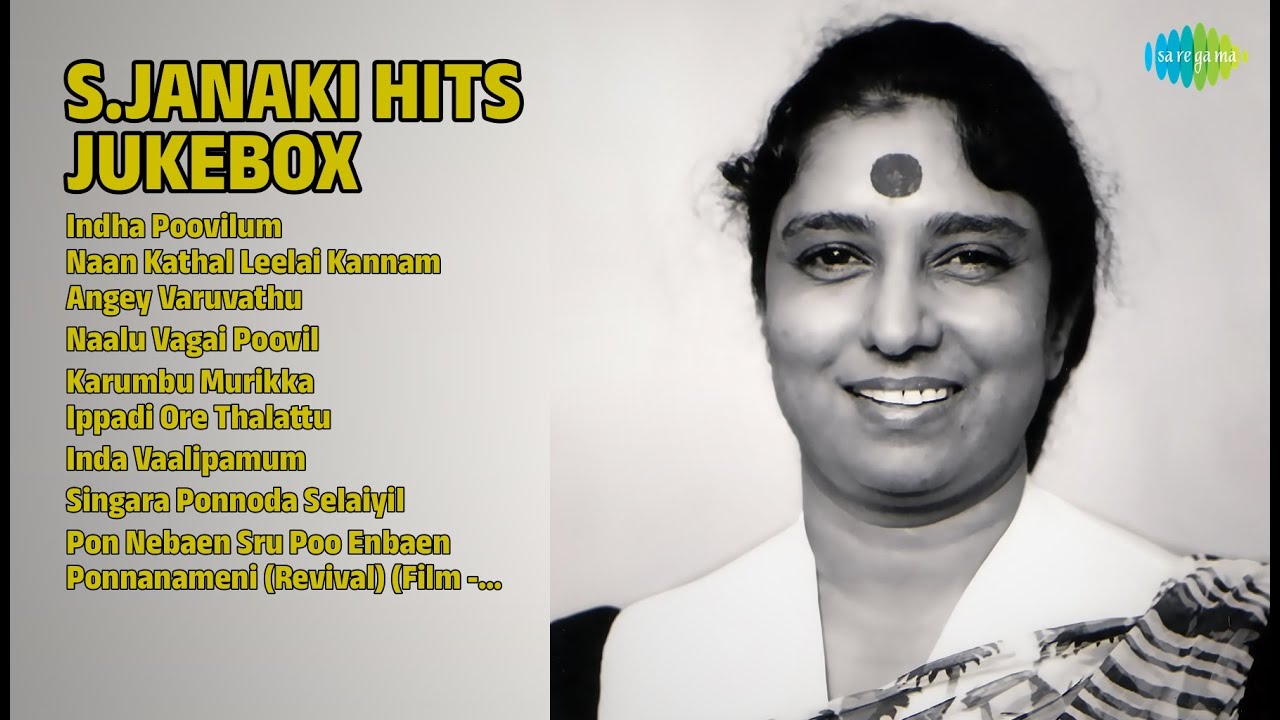 எஸ்.ஜானகி ஹிட்ஸ் பாடல் | S. Janaki Songs | Indha Poovilum | Naan Kathal Leelai Kannam