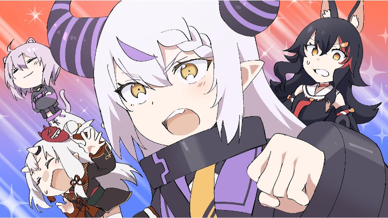 Ookami Mio Quiz