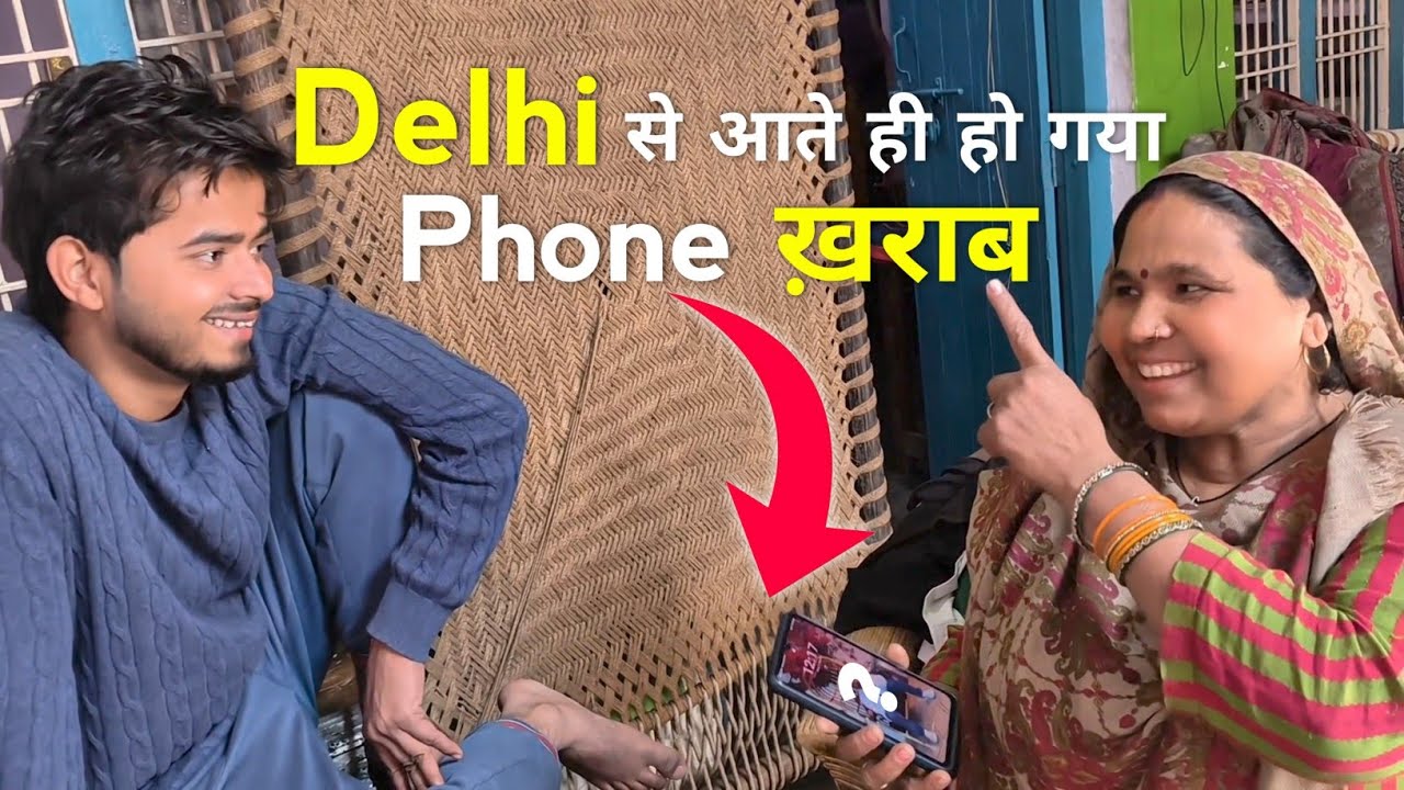 Delhi से आते ही हो गया Phone खराब 😱 | Vlog 121th