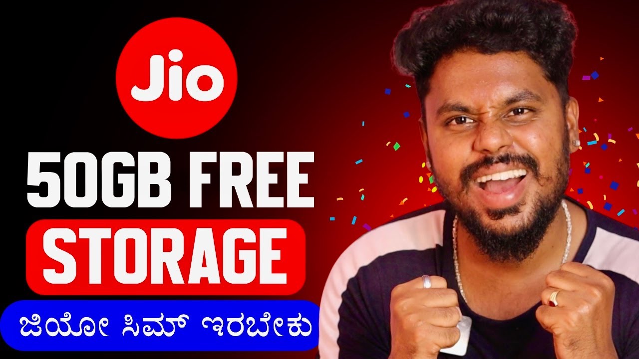50Gb ಉಚಿತ💃 How to Use Jio AI Cloud in Kannada✅ | Get Free 50GB Storage | Jio Cloud Tutorial
