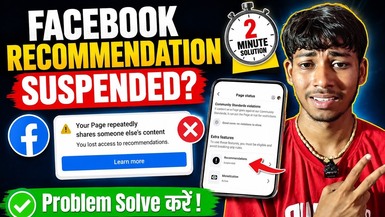Facebook Page Recommendation Suspended | How to Fix Facebook Page Recommendation