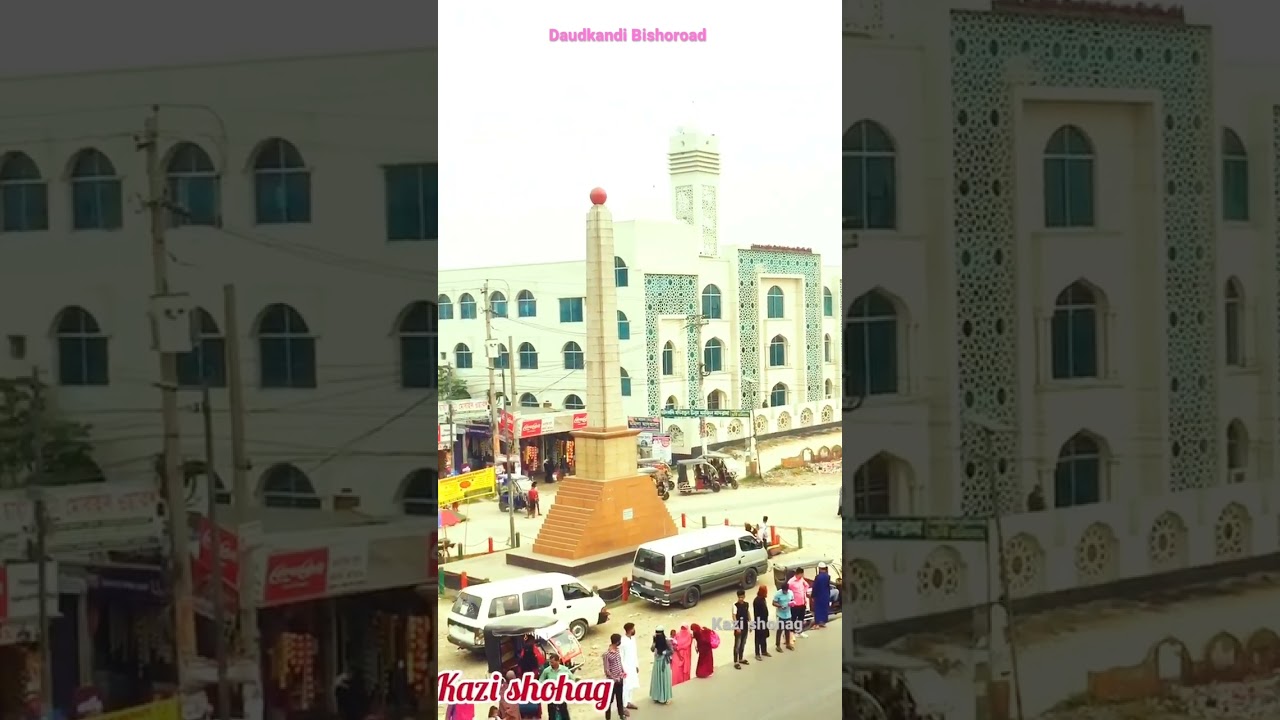 Daudkandi Bishoroad