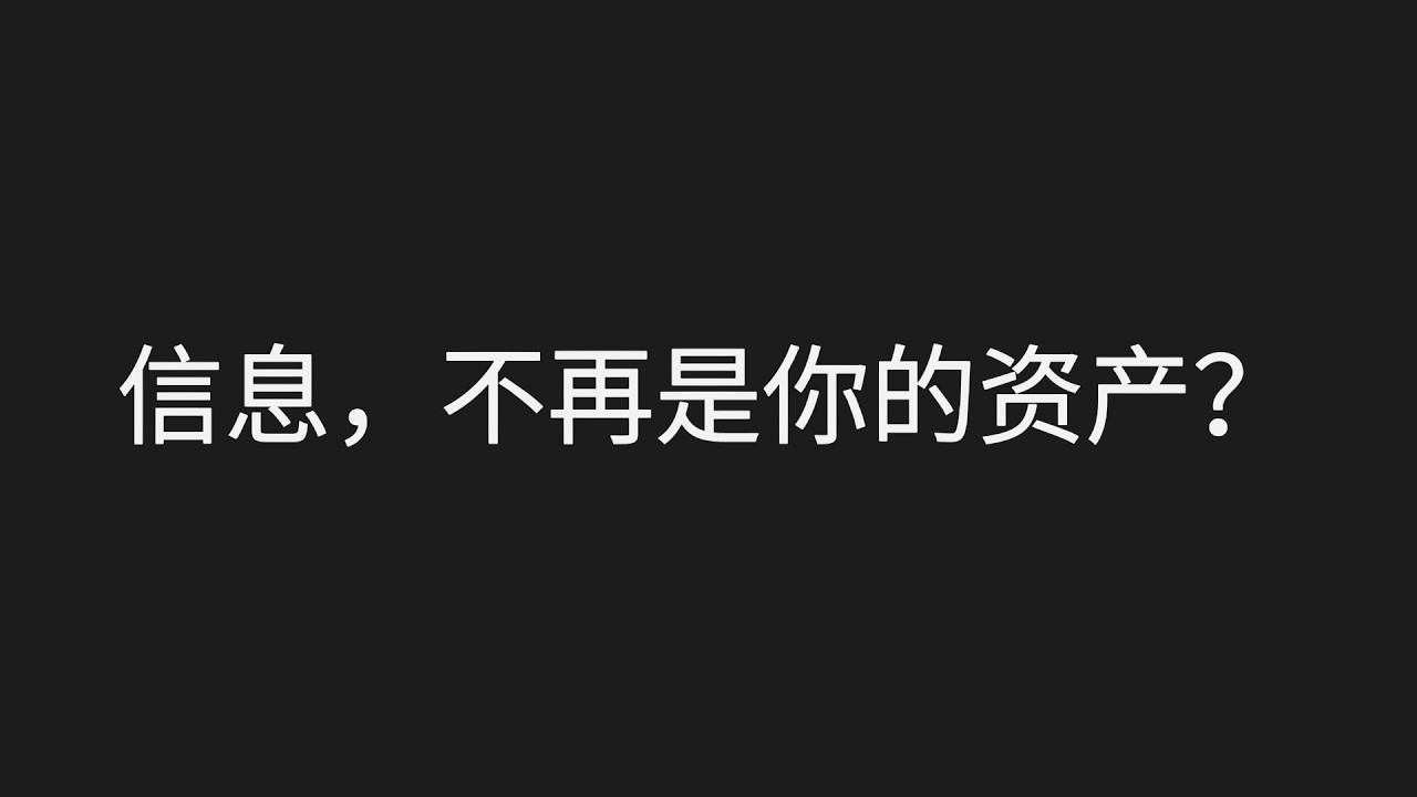 为什么你越努力看消息，理财反而越亏？深度拆解：普通人最该关闭的“财富噪音”! #财富噪音 #信息过载 #屏蔽力 #专注力 #理财焦虑 #认知升级 #理财干货 #长期主义 #慢慢变富 #时间红利