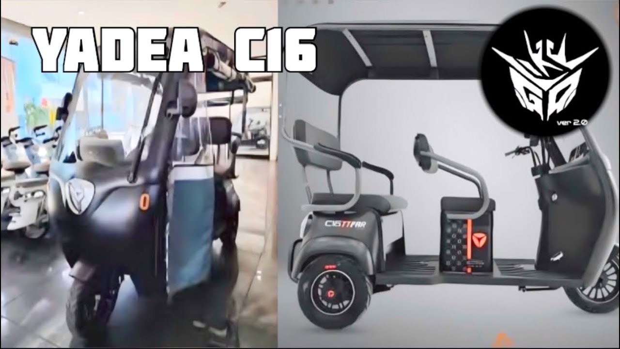 Распаковка Yadea C16 Matte Black