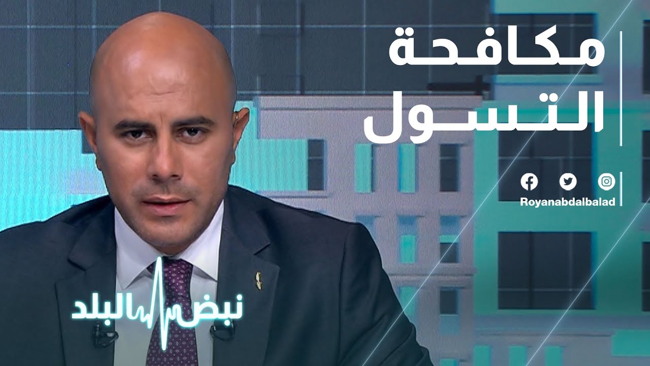 مكافحة التسول