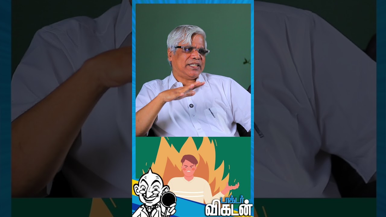 அல்சர் வர்றதுக்கு காரணம் காரமா, பாக்டீரியா? Dr. Basumani #ulcer #helicobacterpylori #shorts