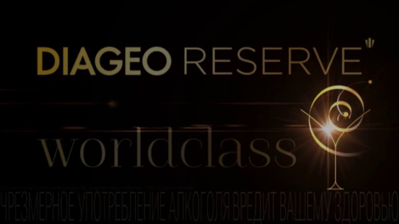 World Class 2014