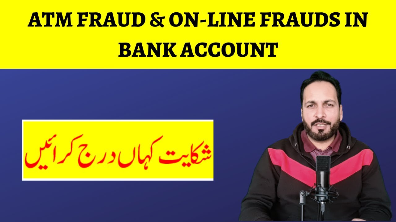 Bank Online & ATM Fraud Where to lodge complaint for recover | bank fraud hone ke baad kya kare,